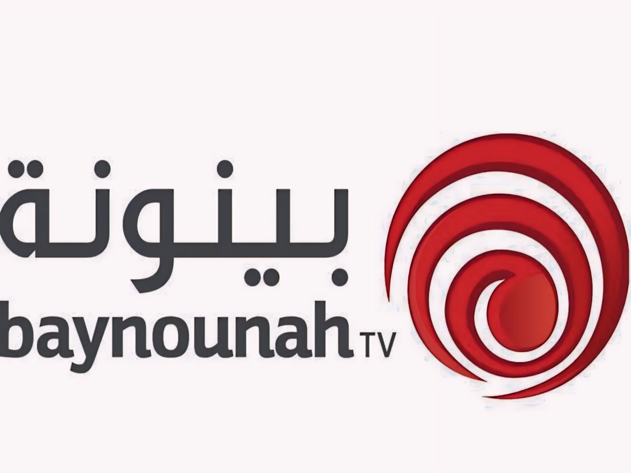 إستقبال تردد قناة بينونة Baynounah TV الجديد 2024 على الأقمار الصناعية