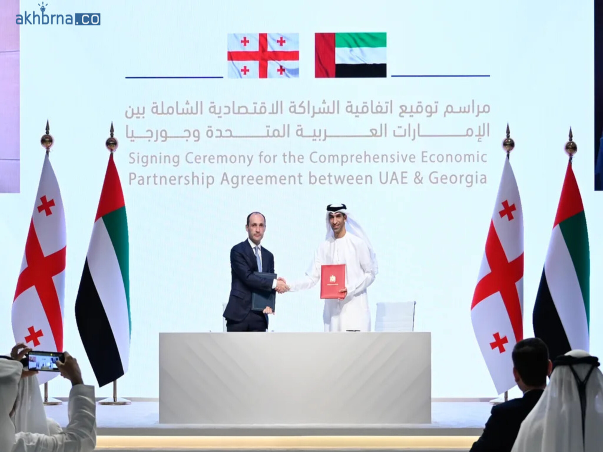 UAE and Georgia launch CEPA with a $1.5 billion trade target