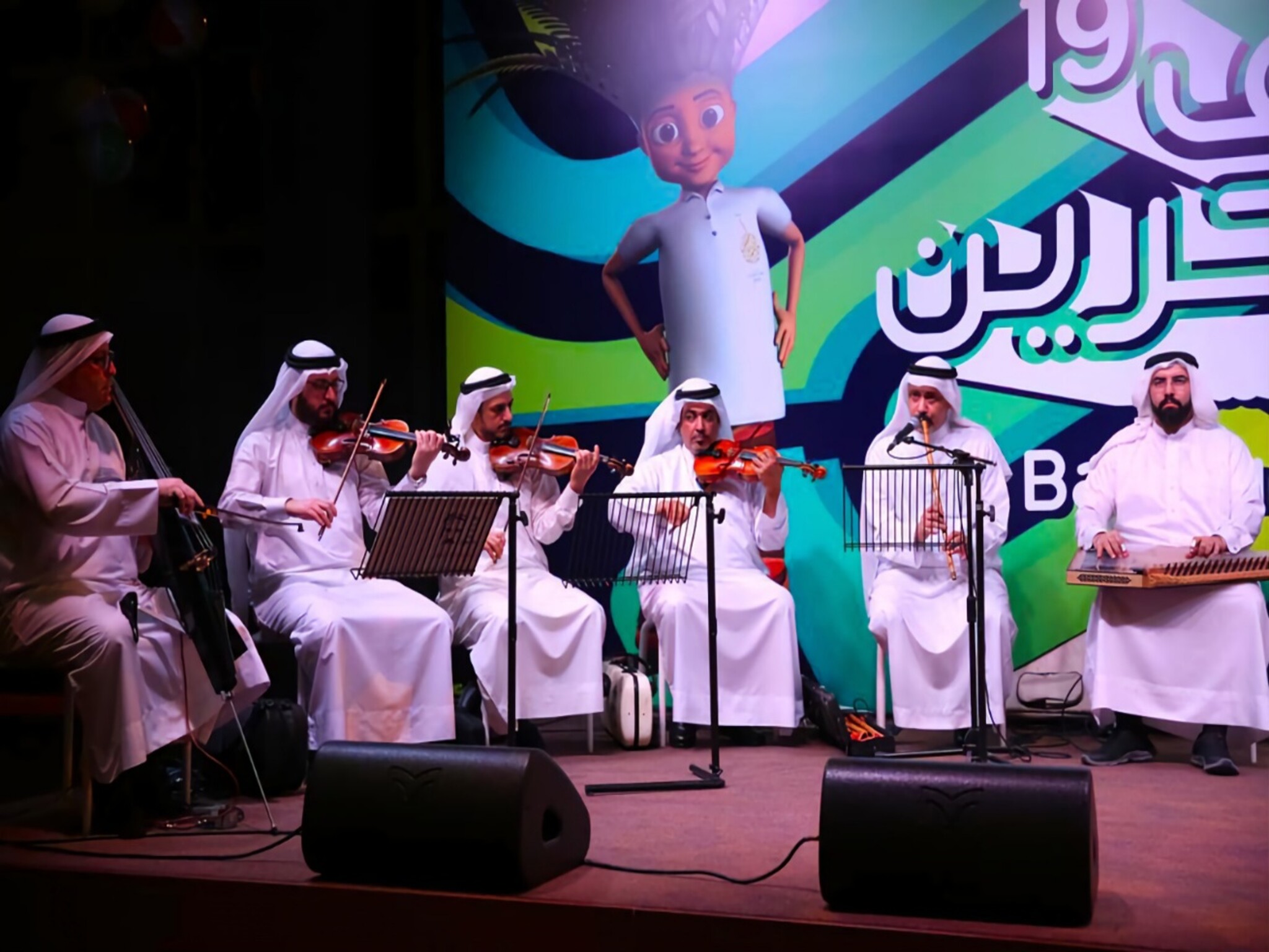كيفية حجز تذاكر مهرجان صيف البحرين للألعاب 2024 وأسعارها