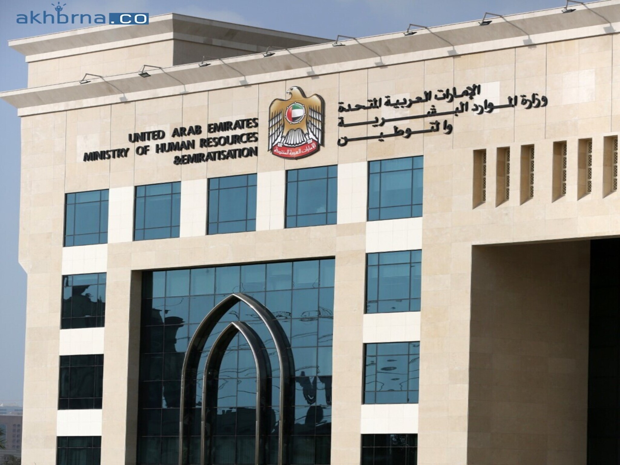 UAE: Emiratisation checks begin July 1; fines to be enforced