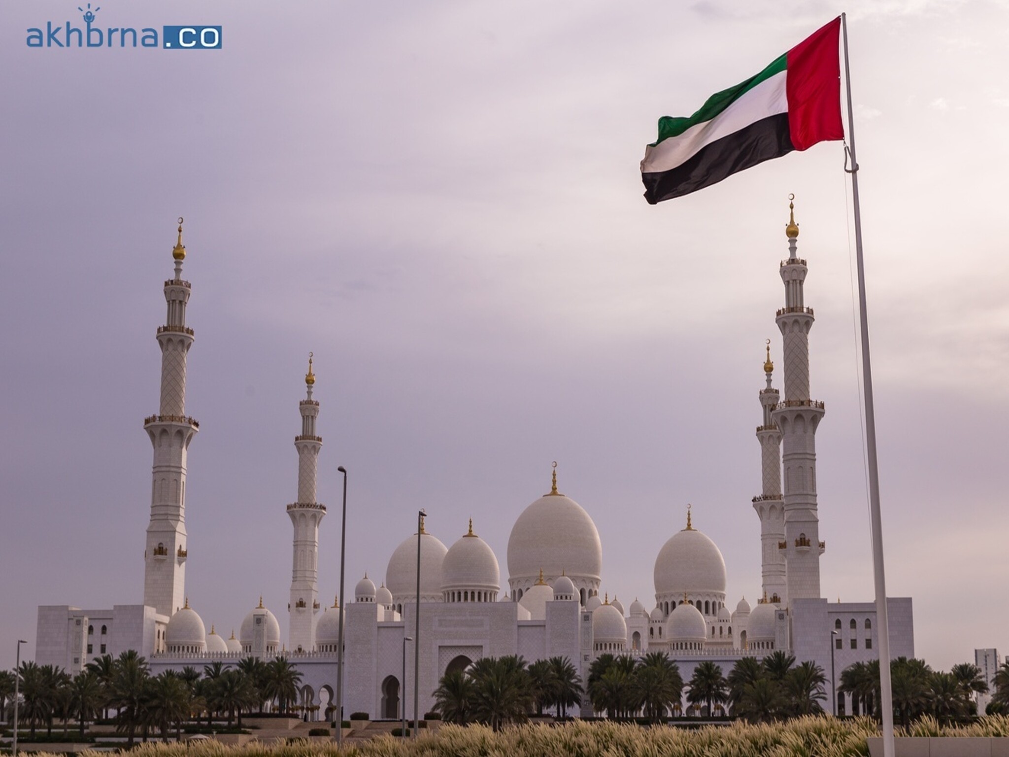 Sharjah Government announces Arafat Day & Eid al-Adha holidays for public sector