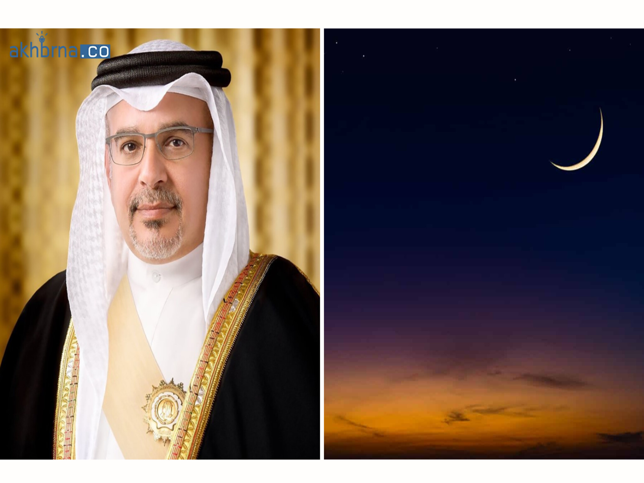 Bahraini government officially announces Eid Al-Adha 2024 holiday schedule