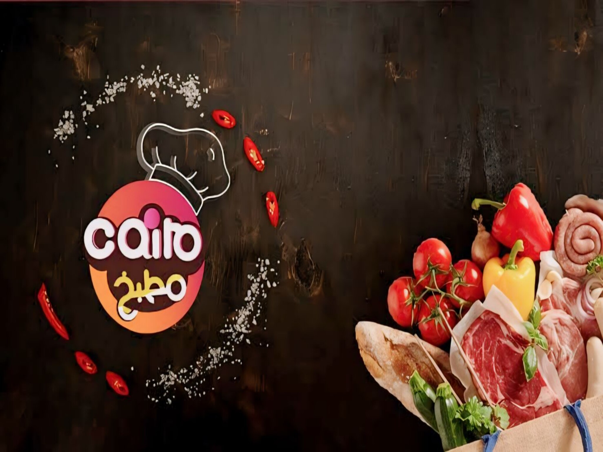إستقبال تردد قناة كايرو مطبخ Cairo matbakh TV الجديد 2024 عبر النايل سات