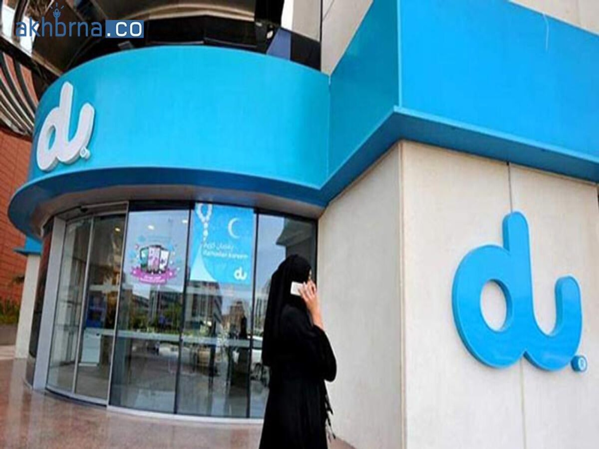  UAE: du Pay, Visa introduce new partnership to increase digital payment options