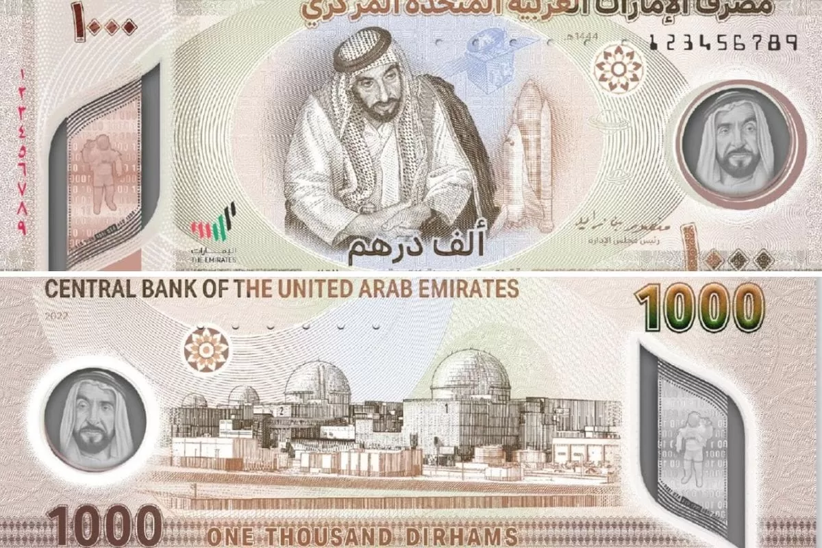 new banknote for circulation