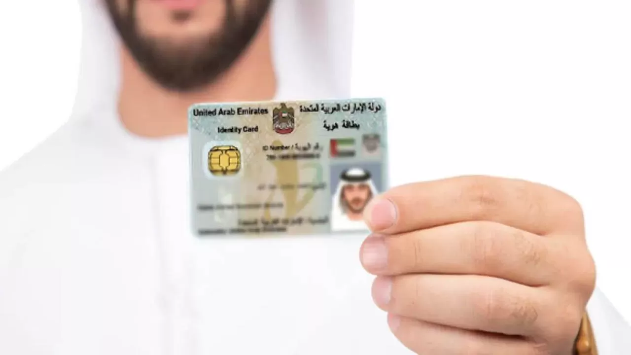 emirates identity card