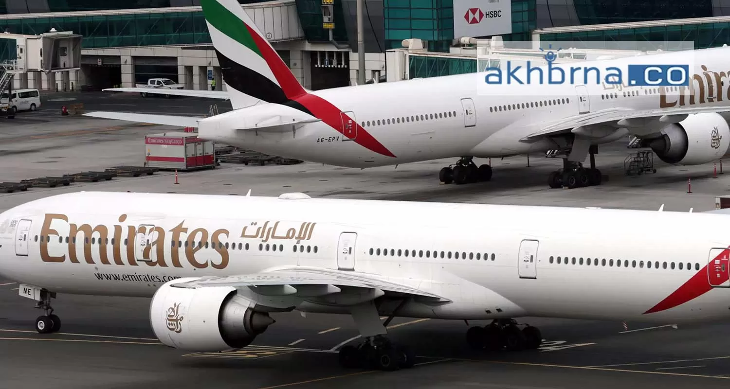 United Arab Emirates airlines