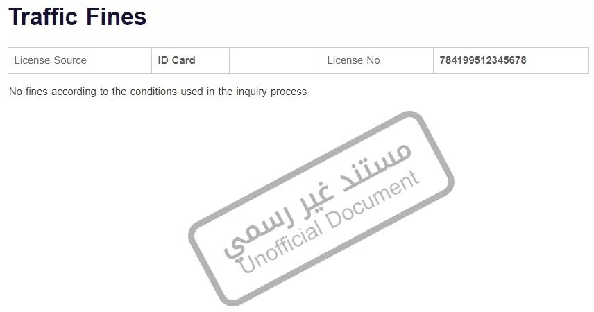 Check Emirates ID Fines 3