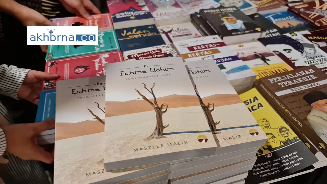 book fair in emirates
