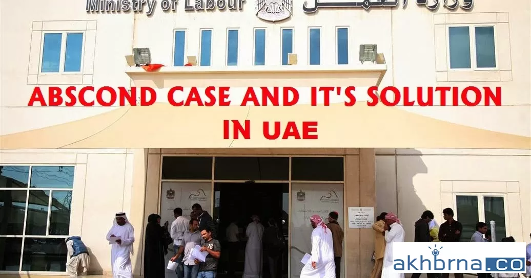 Absconding case in UAE 