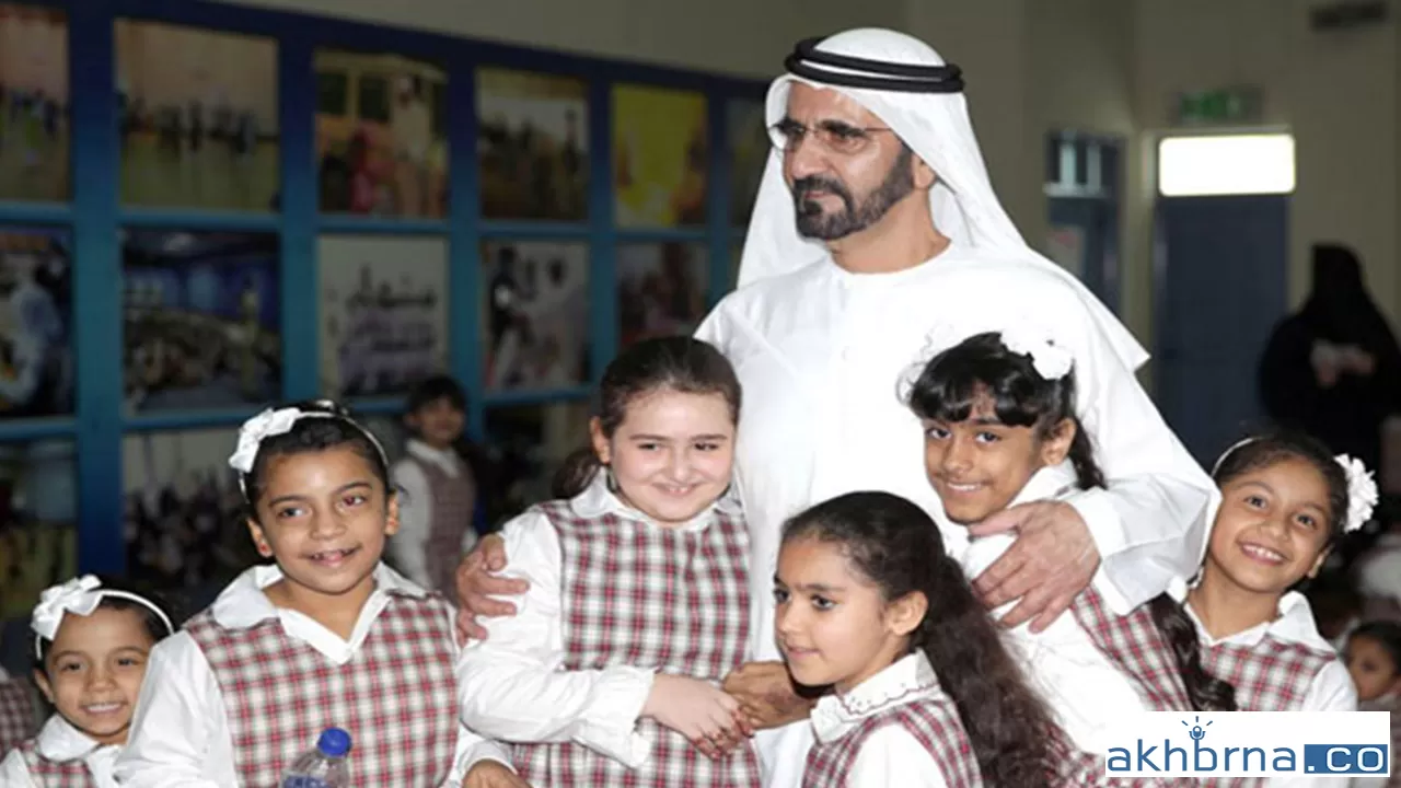UAE government schools