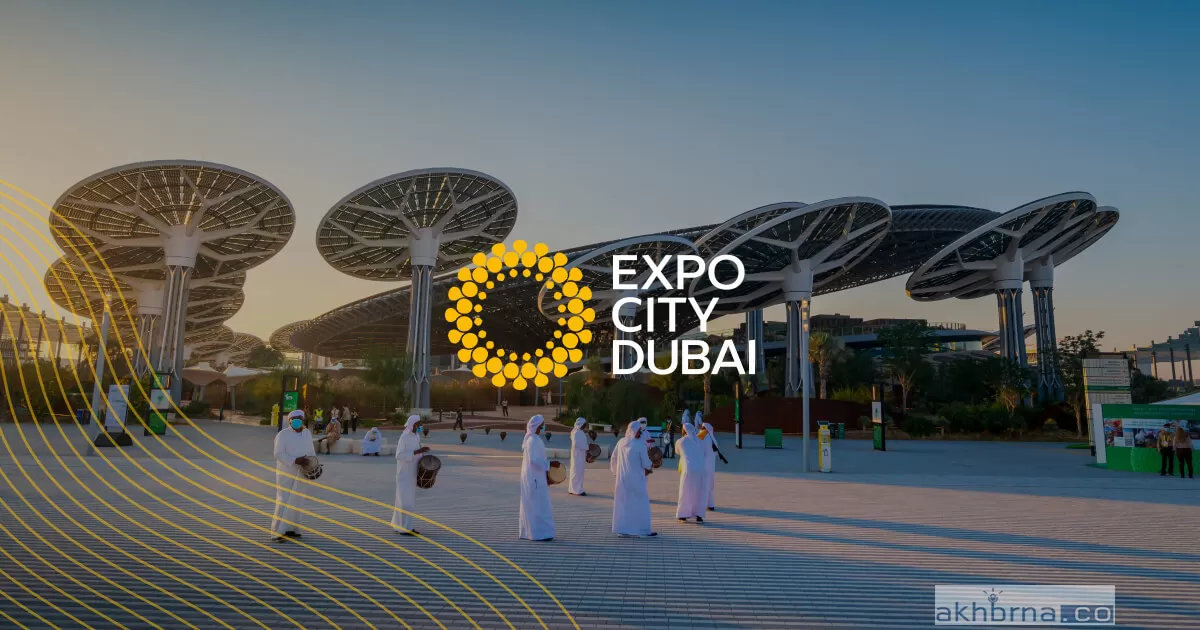 visit Dubai Expo City for free