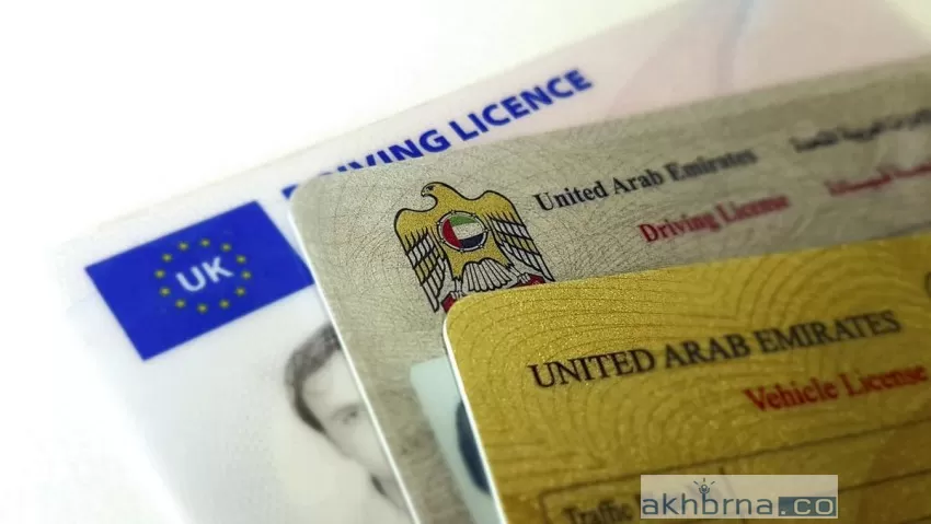 Recognizing driving licenses