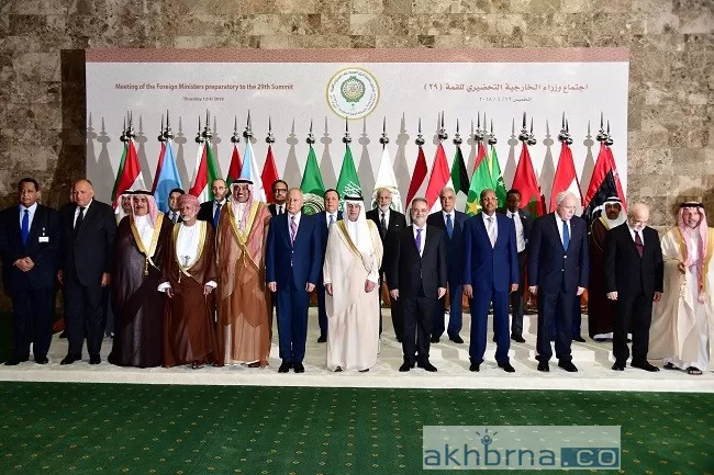 League of Arab States 2