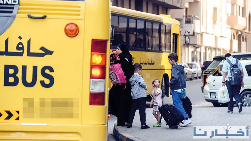 زيادة رسوم الحافلات المدرسية في المدارس الخاصة