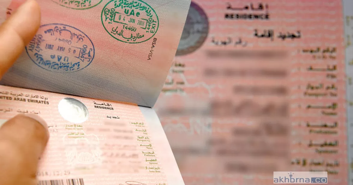 new fines regarding the visa