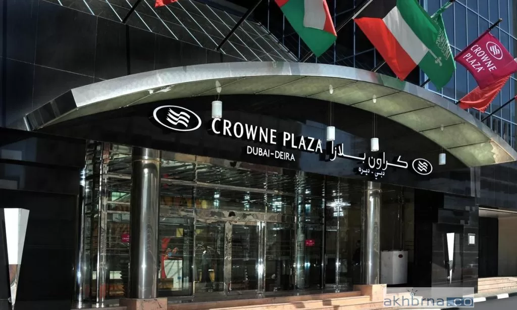 Crowne Plaza hotel discounts