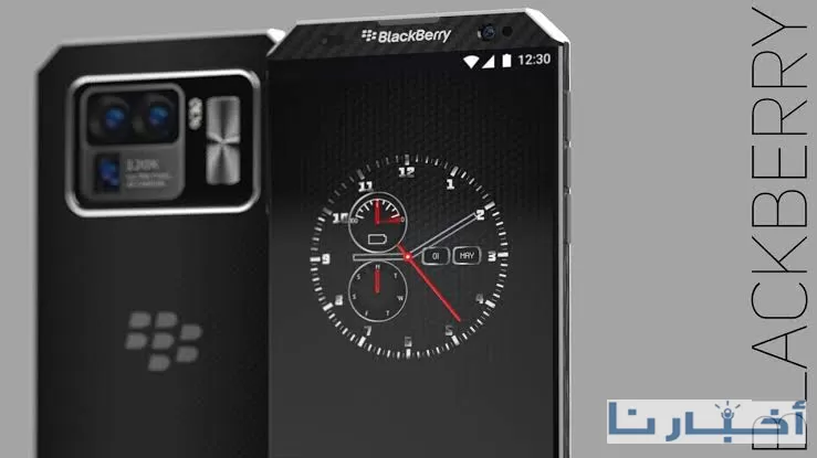 هاتف Blackberry Privileged 5G الجديد