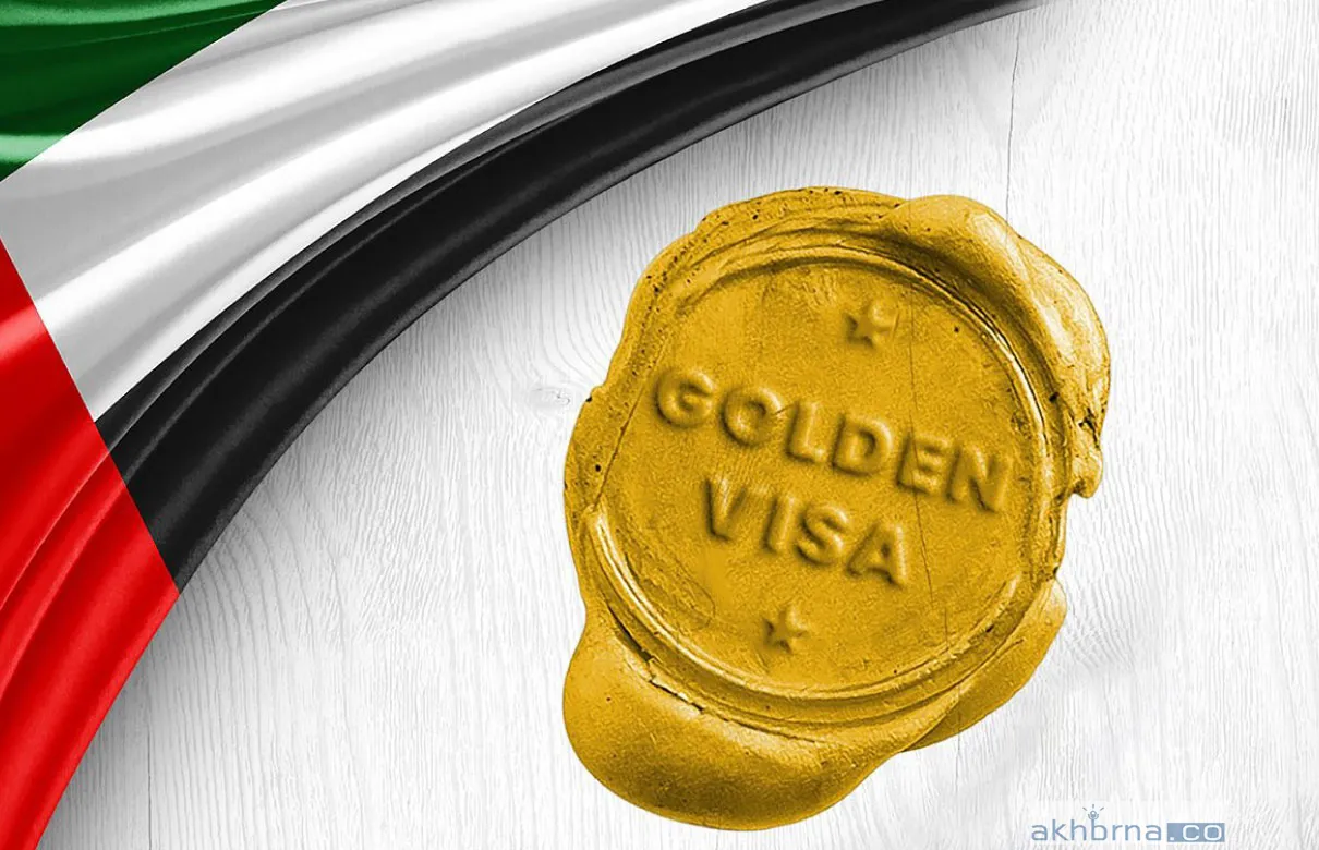  the golden visa in the Emirates