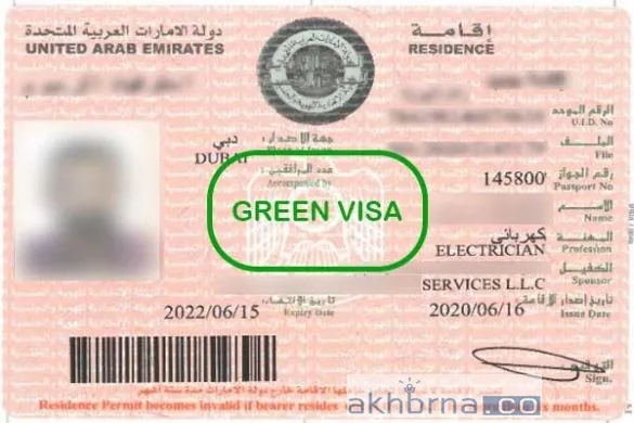 a green residence visa in the UAE