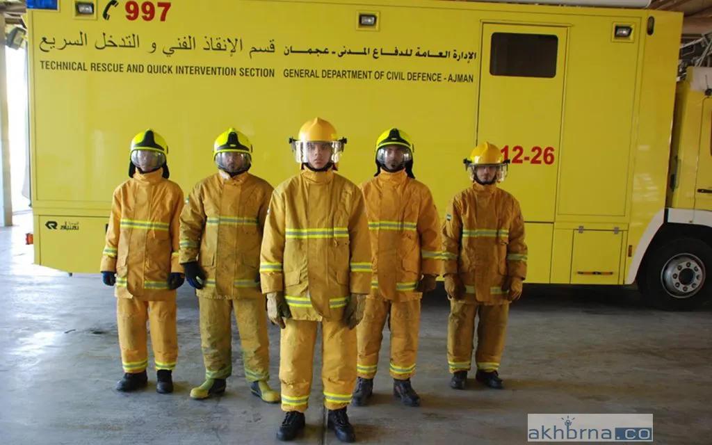 UAE Civil Defence