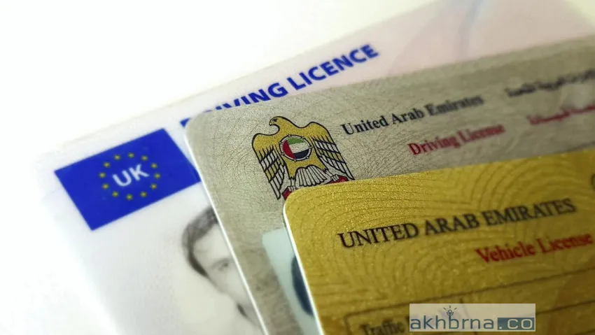 steps for obtaining an international driving license in UAE