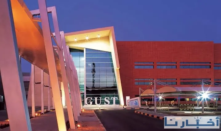 جامعة الخليج في الكويت