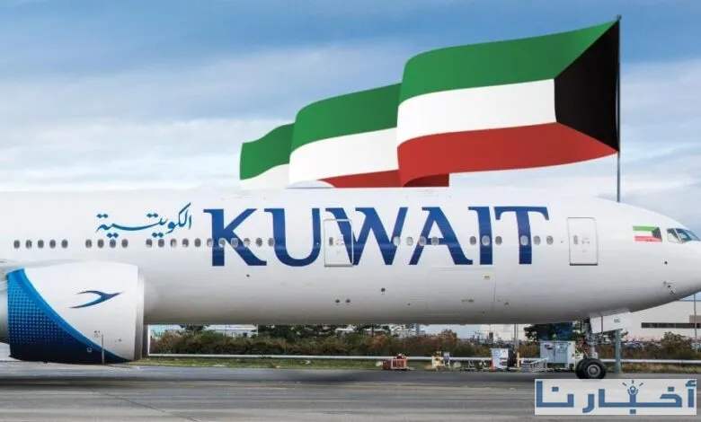 تطبيق الخطوط الجوية الكويتية