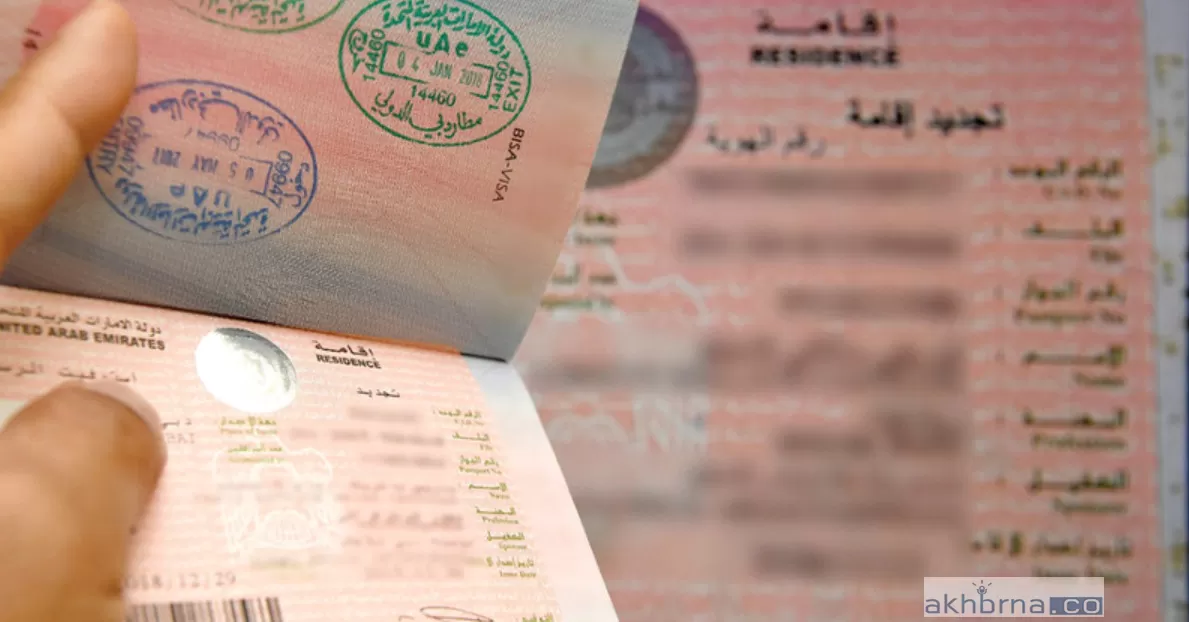 87 nationalities that can enter the country without a visa in the emirates