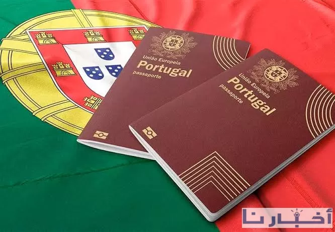 الجنسية البرتغالية